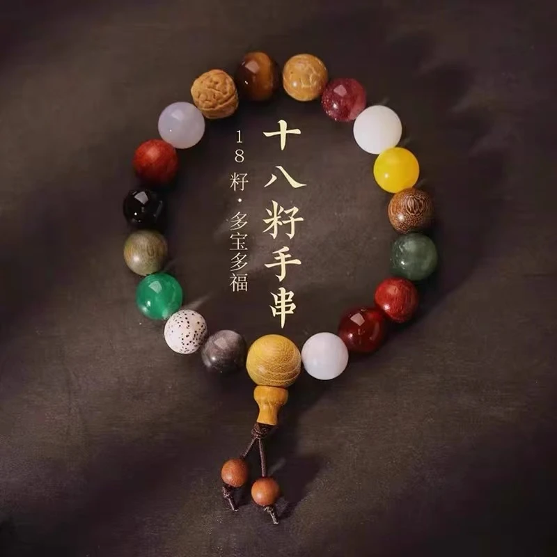 小胖潮玩拆拆拆饰品多样性发一件十八籽