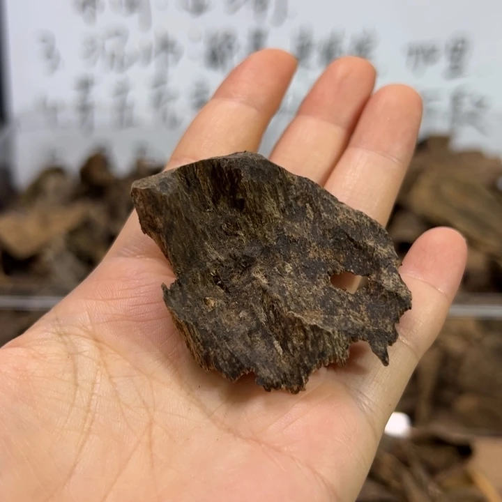 芽庄壳香10克福利款（经挑选后多样性发货