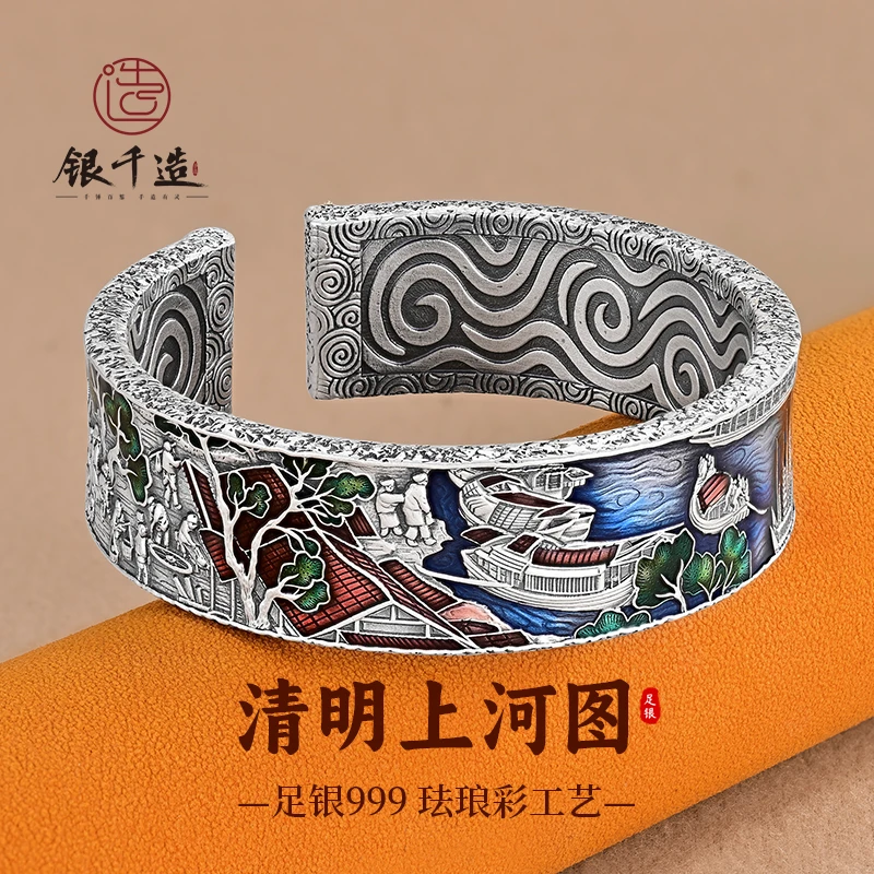 足银手镯 银千造 清明上河图 足银999珐琅彩浮雕宽版银手镯开口