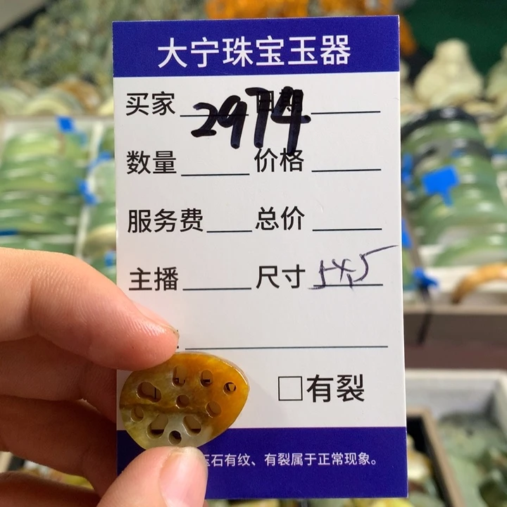 未镶嵌蛇纹石玉颈饰2974