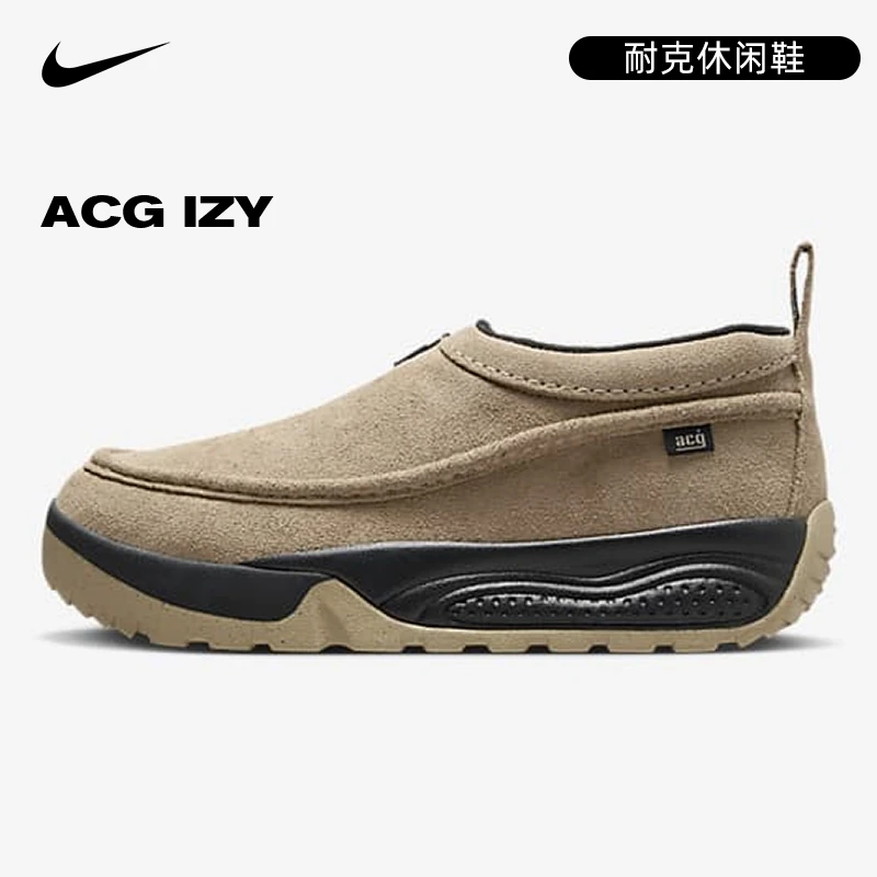 【商城】Nike耐克爆款冬季男鞋ACG IZY户外运动鞋休闲鞋FV4317-200
