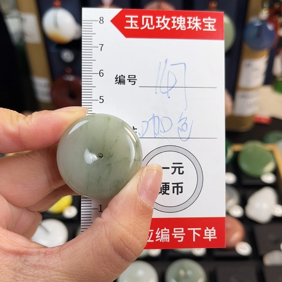 颈饰未镶嵌石英质玉诽*