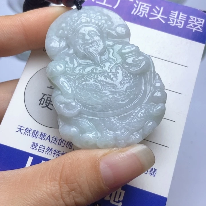 翡翠未镶嵌挂件翡翠