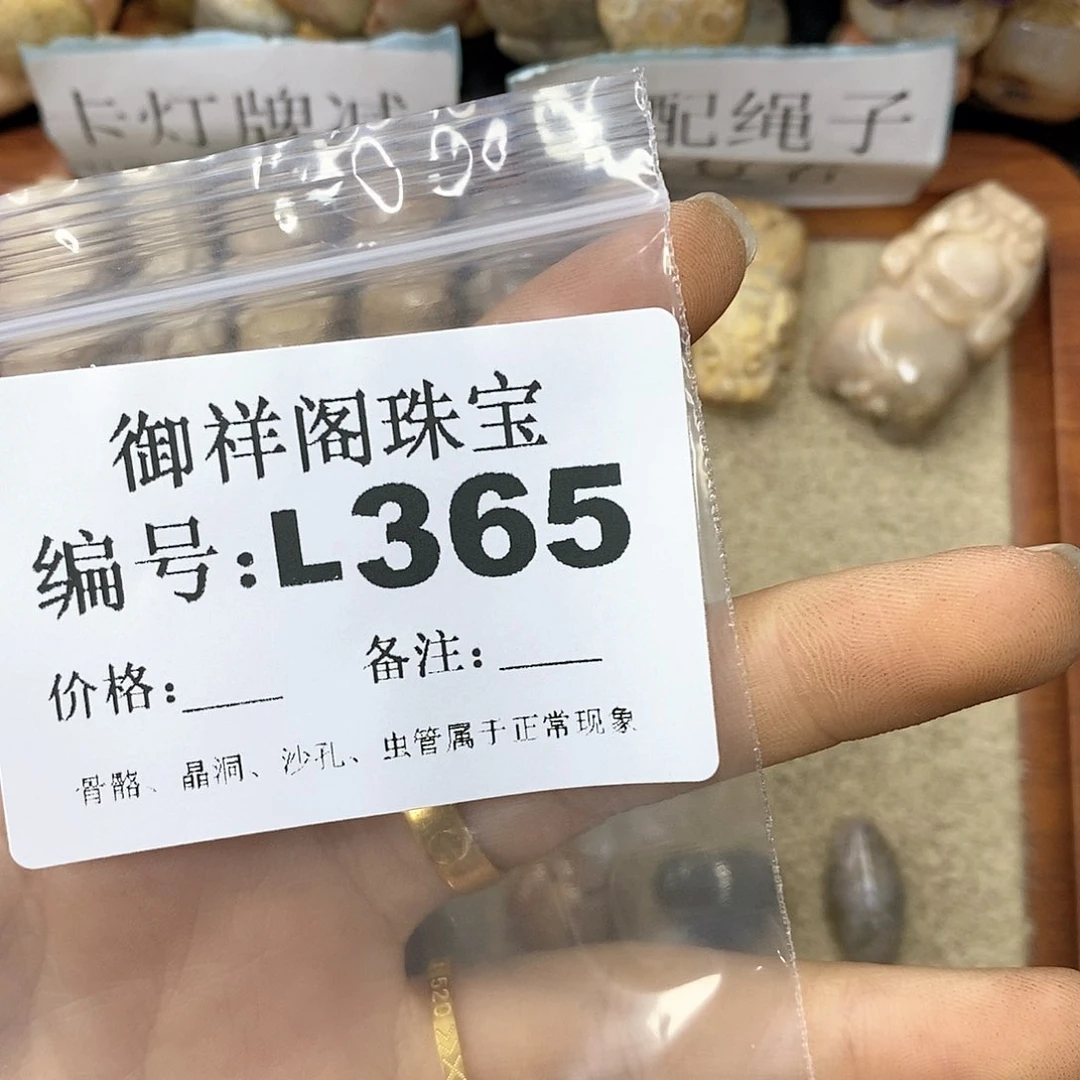 硅化珊瑚（珊瑚玉）n未镶嵌h*h