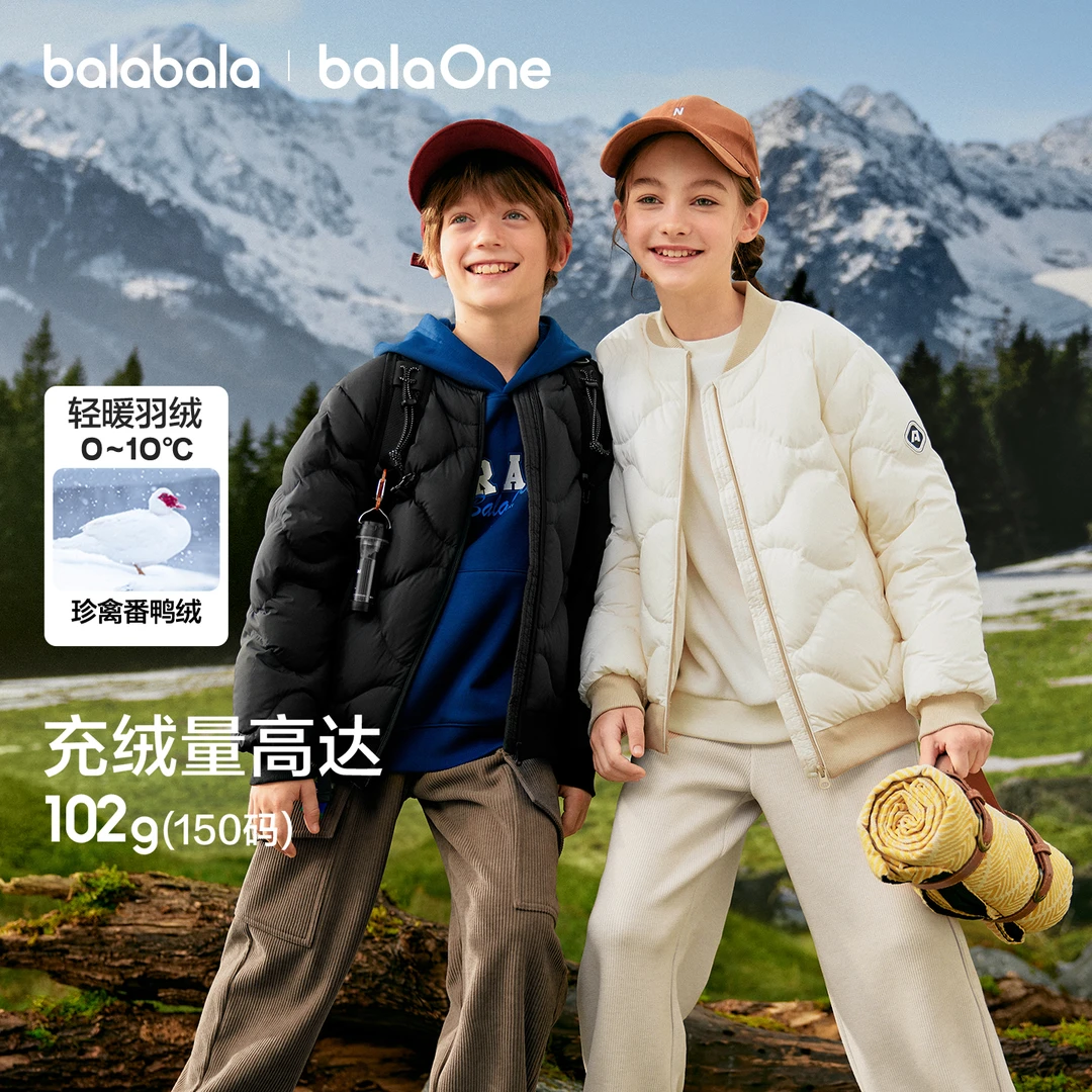 【balaOne】巴拉巴拉童装儿童轻暖羽绒服男女童冬内胆外套休闲上衣