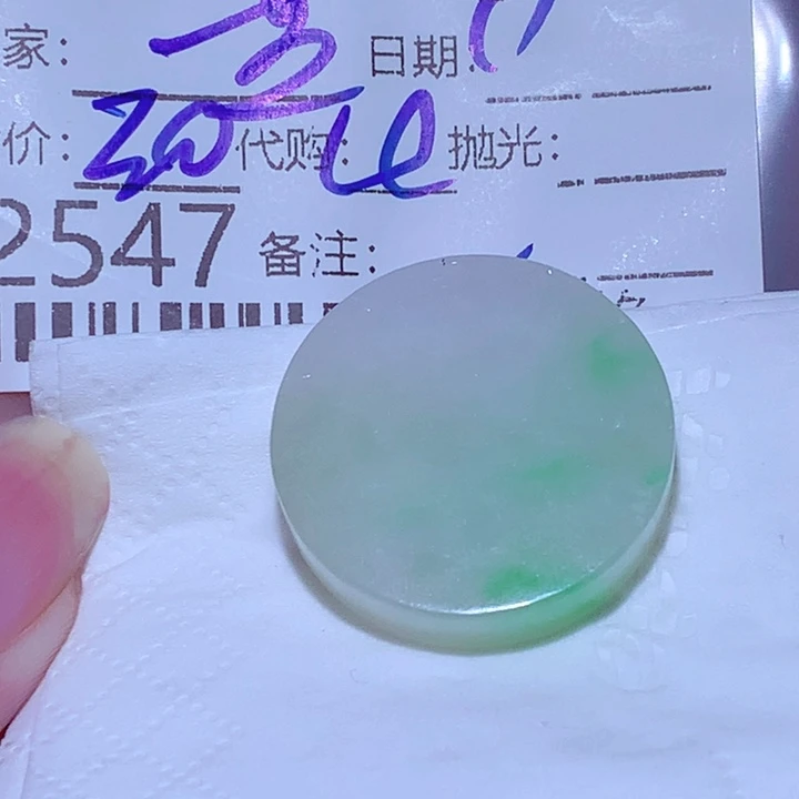 燕****未镶嵌挂件翡翠vbg
