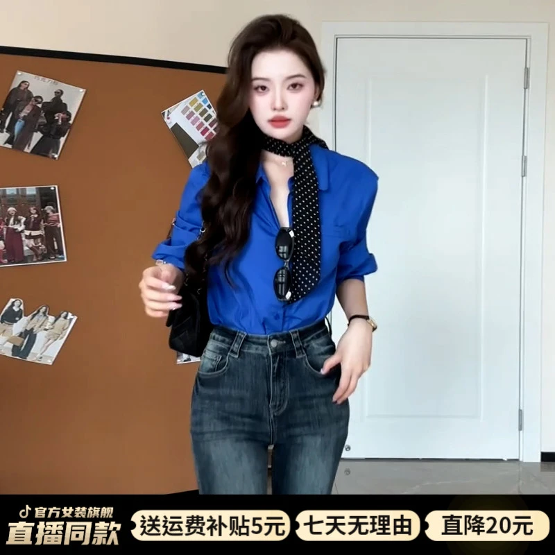 韩系蓝色翻领衬衫女2025年早秋季新款衬衣巨韩系纯色宽松翻领衬衣