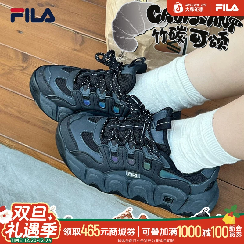 Fila/斐乐老爹鞋冬日穿搭暖系流光【可颂面包鞋】男女款舒适保暖