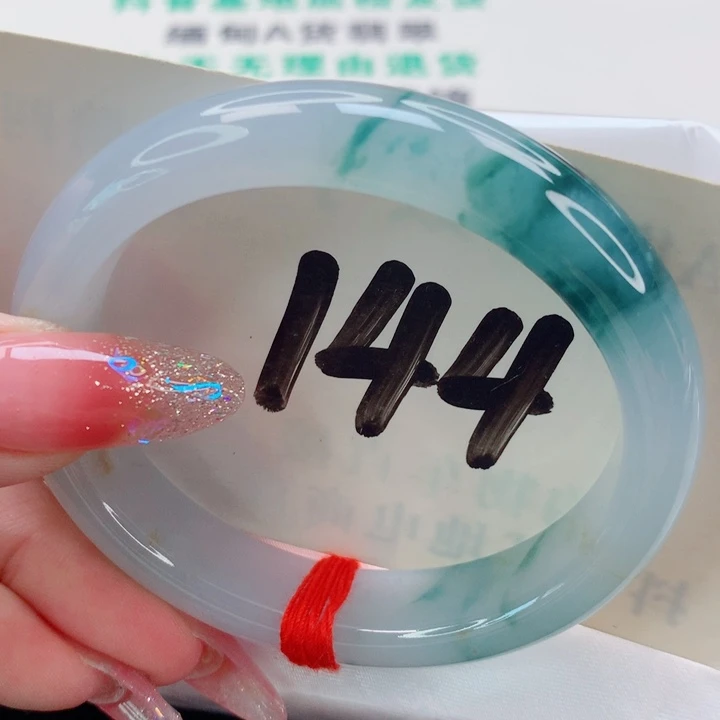 未镶嵌手镯（贵妃镯）翡翠56飘花