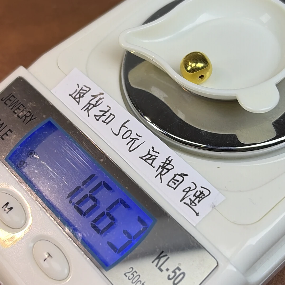 足金999黄金文玩隔片