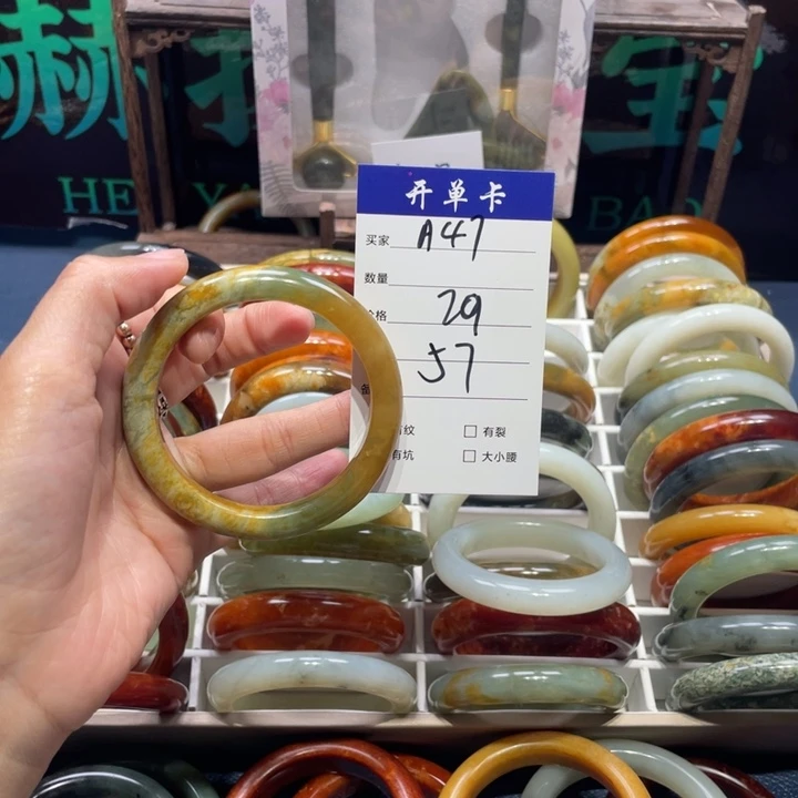 蛇纹石玉未镶嵌手镯我***果