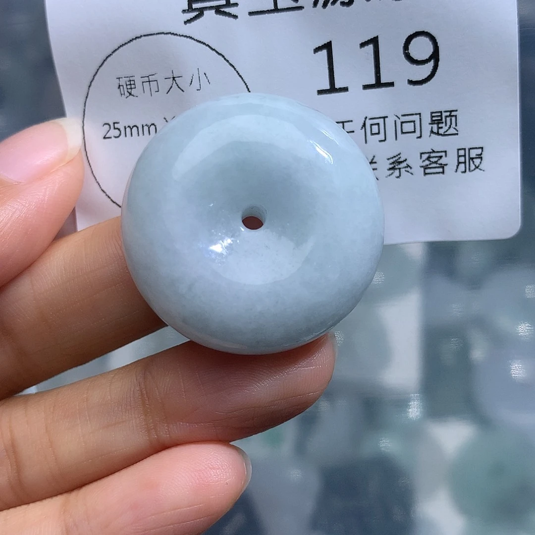 翡翠未镶嵌颈饰119。