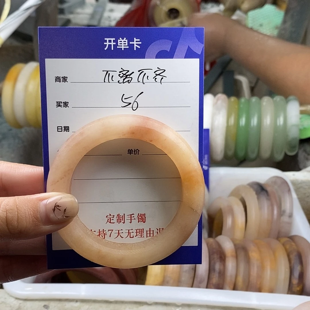 不***弃石英质玉（金丝玉）手镯未镶嵌定制手镯