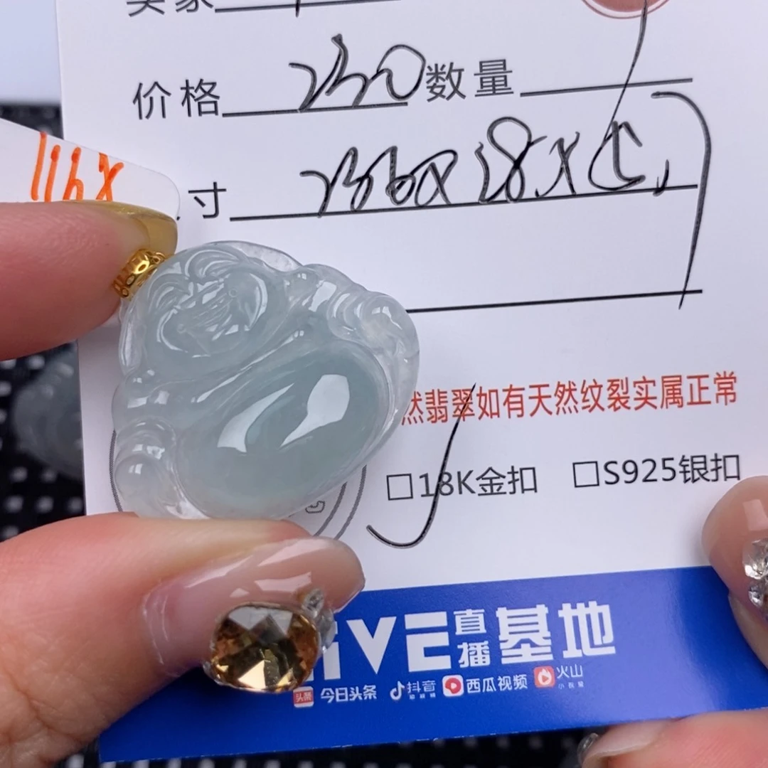 翡翠18K金镶嵌颈饰X**T挂件