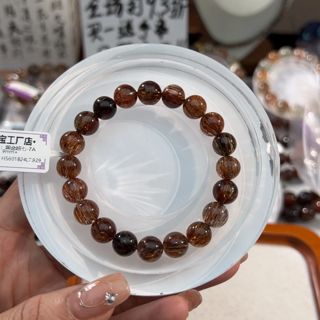 有***吧水晶未镶嵌手链黑金超超七9+