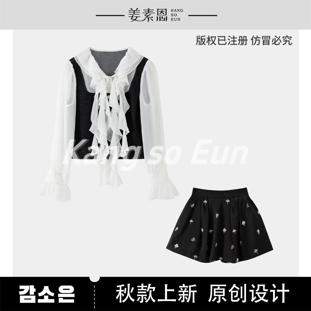 【昕昕严选】【晚塘月色】撞色荷叶领设计感衬衫短裙套装GY53122016