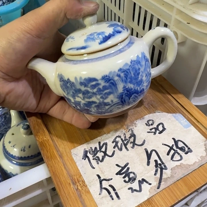 微瑕疵介意勿拍陶瓷器皿A764