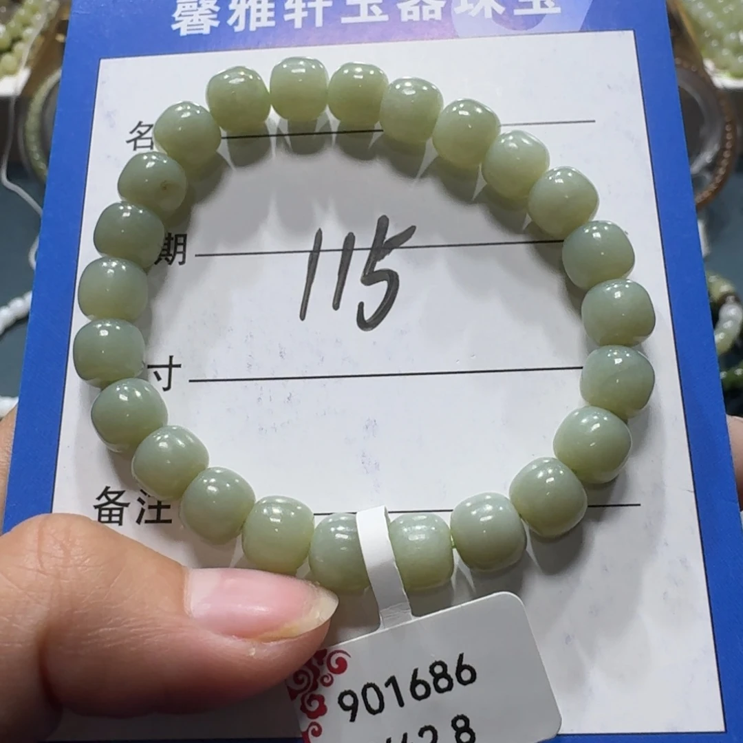 和田玉未镶嵌手串