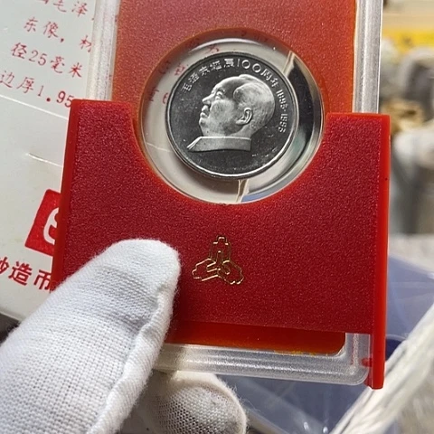 利***文其他普通金属毛精带盒，，，，，