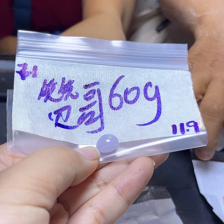 赞***哥未镶嵌定制翡翠不退