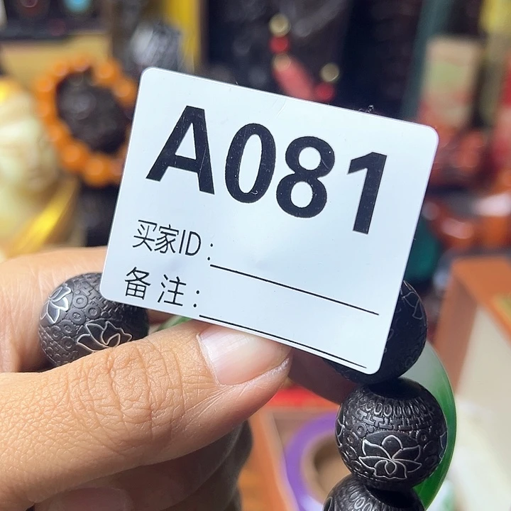 艺***阁非洲紫檀（红花梨）081