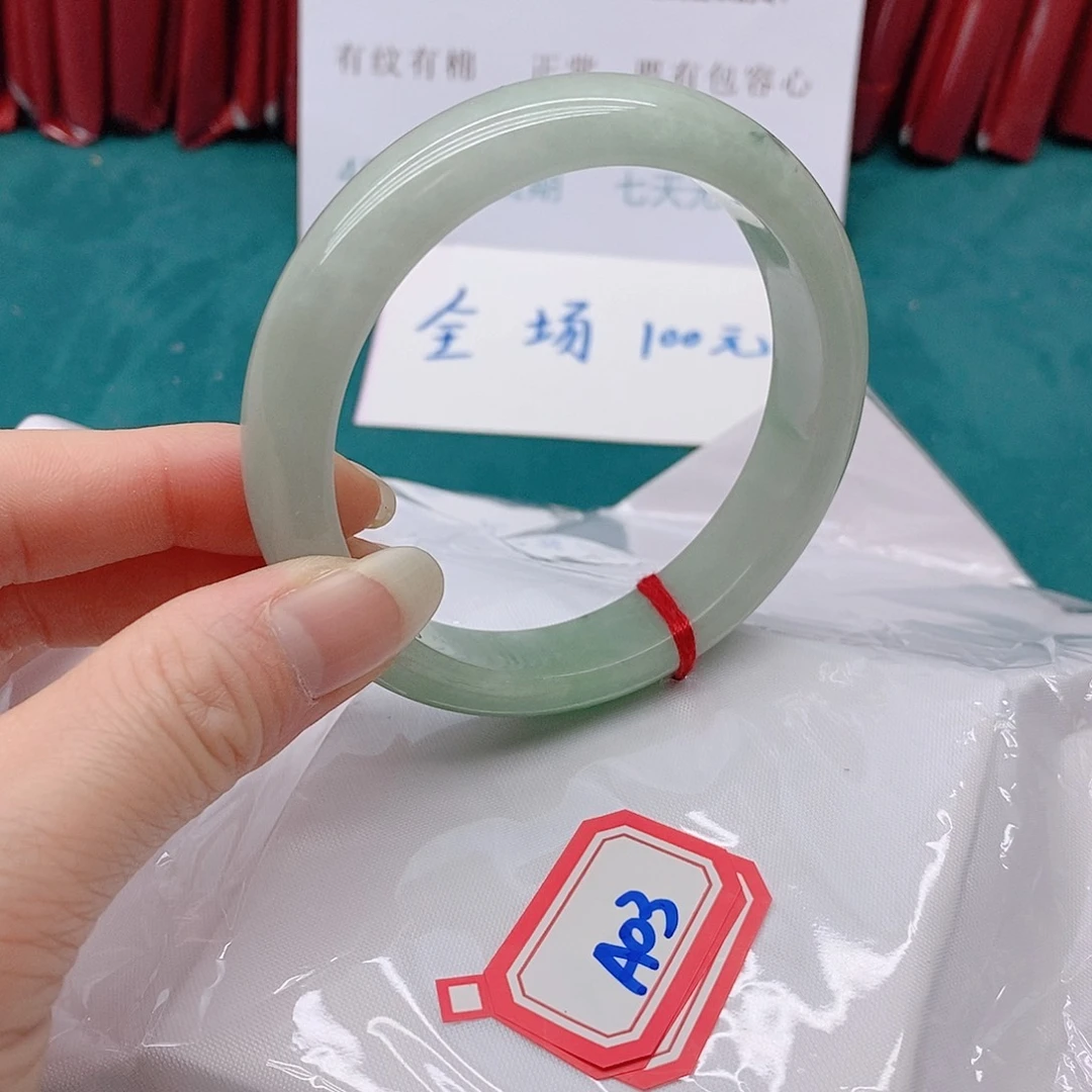 翡翠手镯未镶嵌不****?A033333333