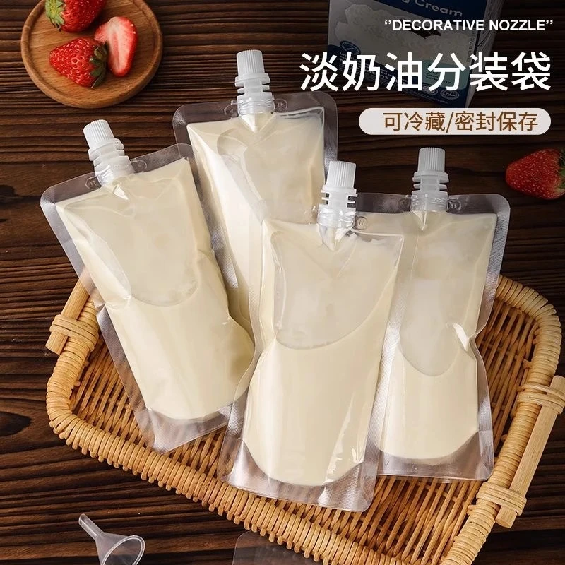 【淡奶油分装袋】液体豆浆自封袋子500ml一次性储存冷藏密封吸嘴袋