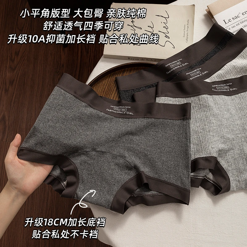 【格雷小平角】内裤女士中高腰10A桑蚕丝抑菌裆亲肤全包臀四角裤女