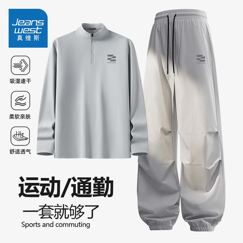 真维斯套装男款爆款2025新款跑步运动服速干衣裤子两件套帅气男装