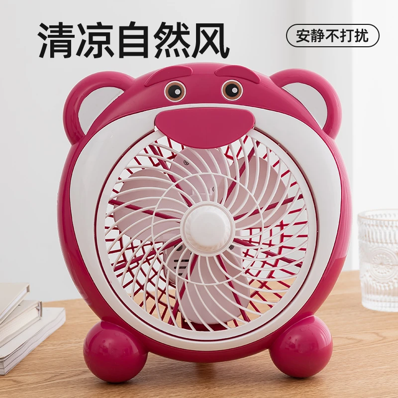 卡通小风扇学生宿舍专用床上大风力办公室桌面台式家用小型电风扇