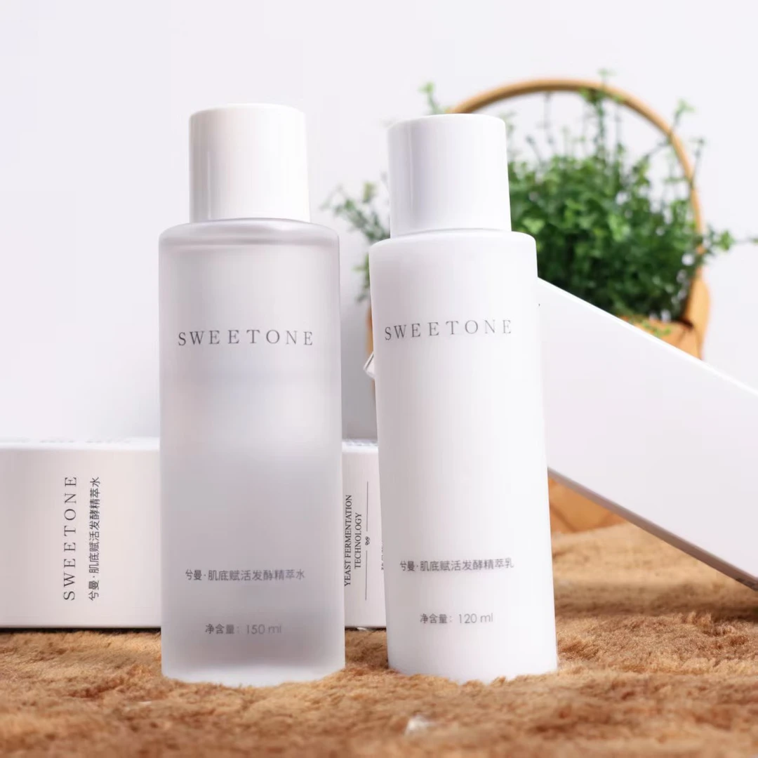 兮曼肌底赋活发酵精萃水精萃乳组合