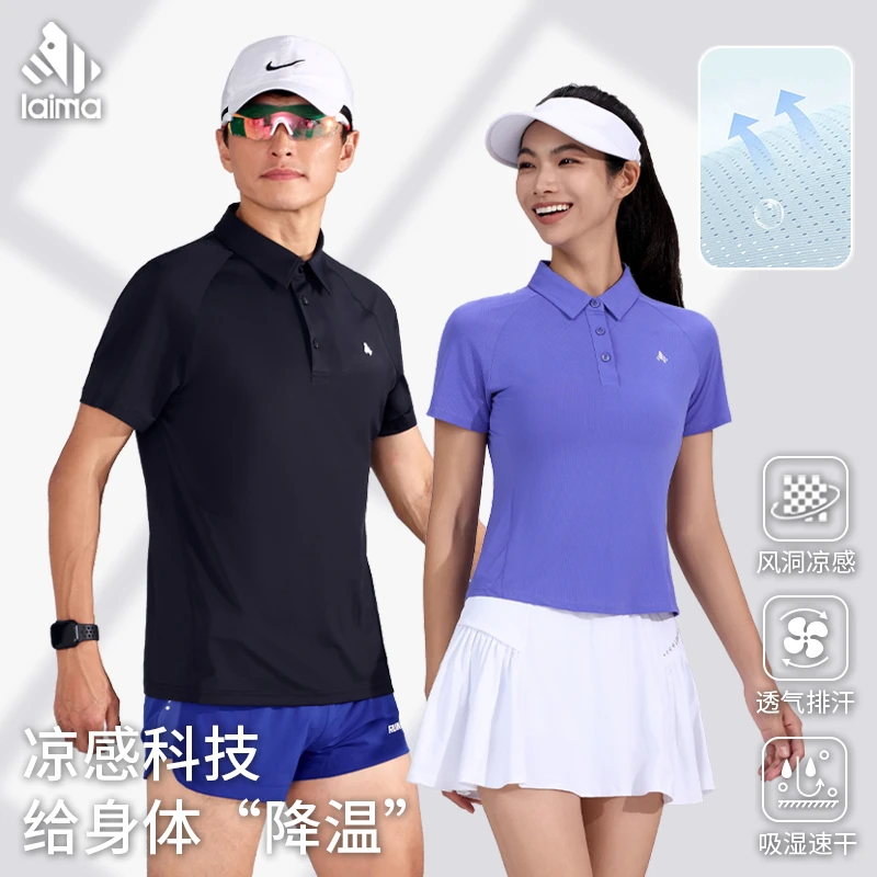 莱马【凉感科技POLO衫】风洞降温透气速干男女户外运动跑步休闲上衣