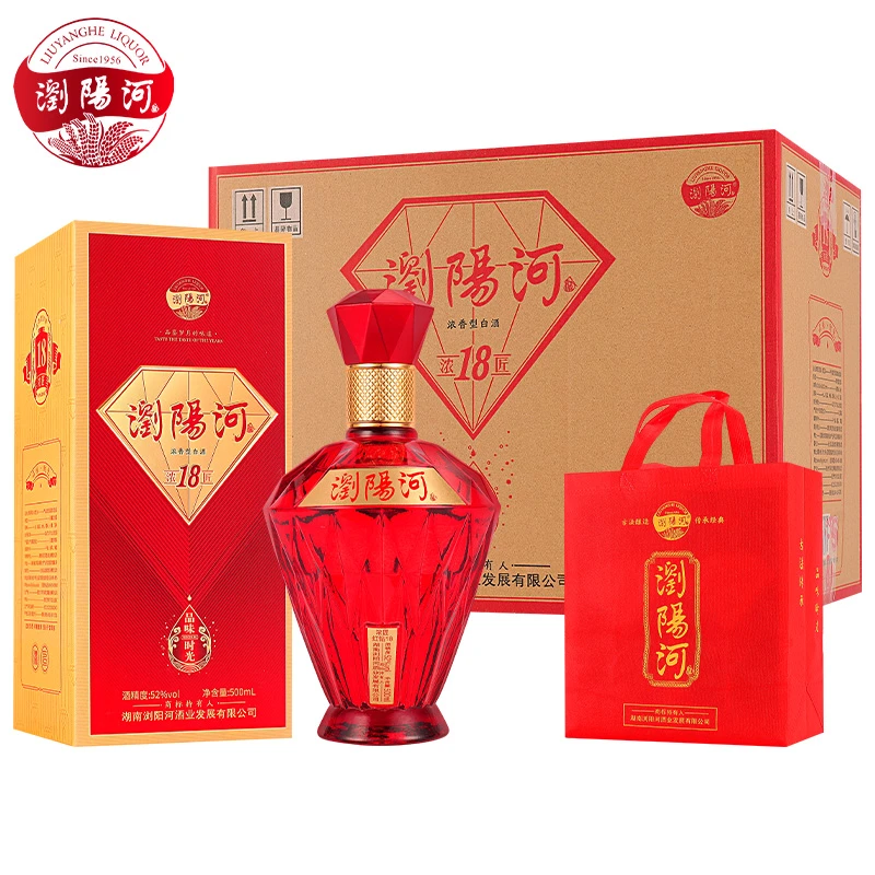 浏阳河酒浓匠18红钻浓香型白酒6瓶粮食酒礼盒装52度500ml