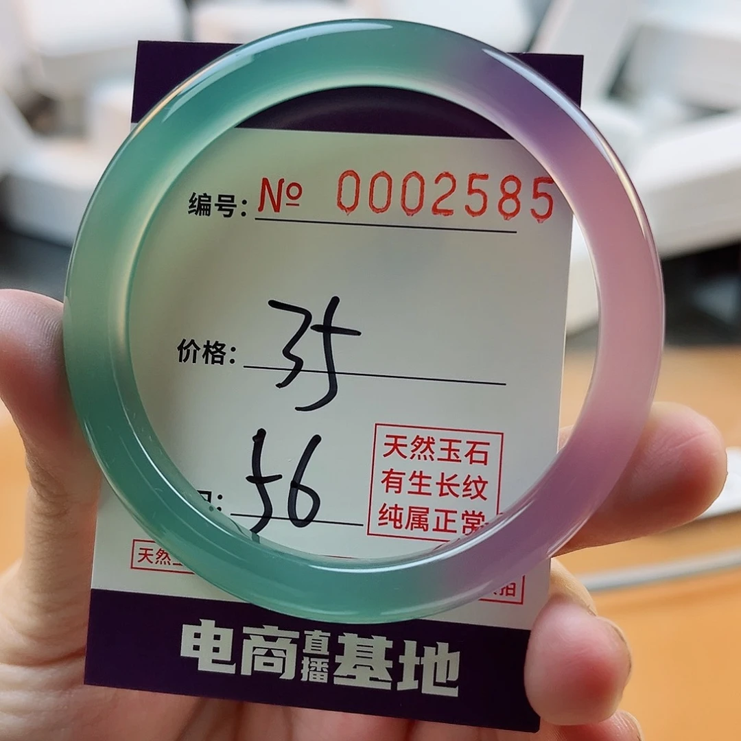 玛瑙/玉髓手镯未镶嵌2585