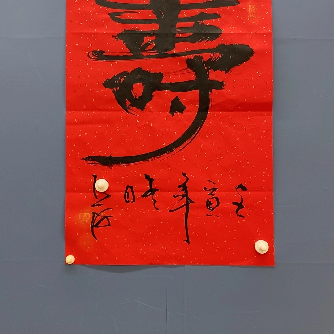 字画画画画画画画画画
