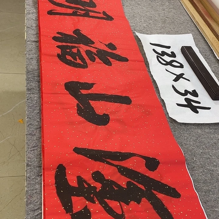 书法Lvqinzhenshufa