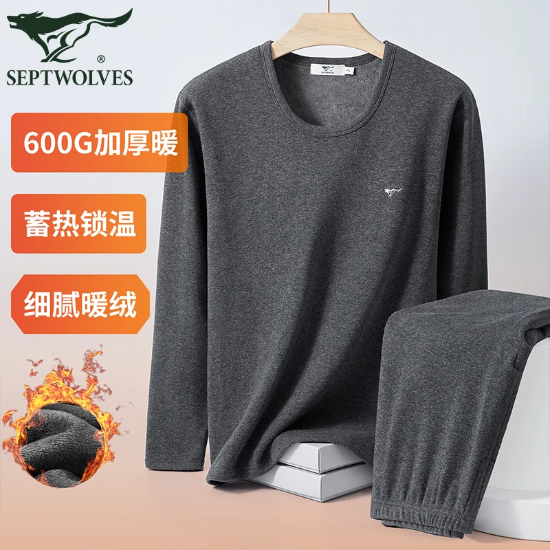 七匹狼秋冬季加绒加厚圆领长袖打底衫秋衣秋裤男士保暖内衣套装男