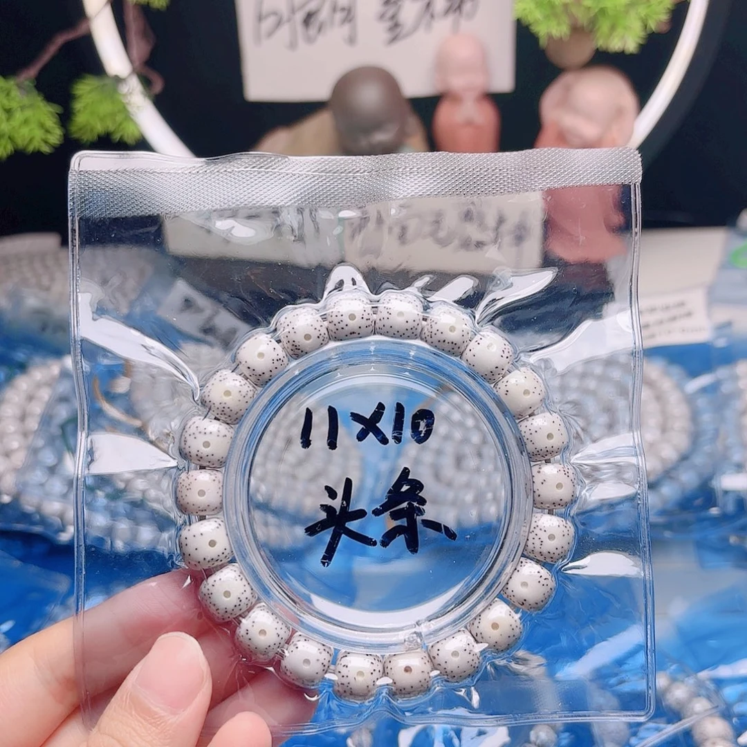 R***n吊坠星月菩提星月