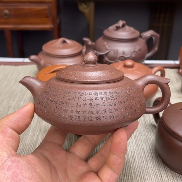 茶壶底槽青容量250毫升