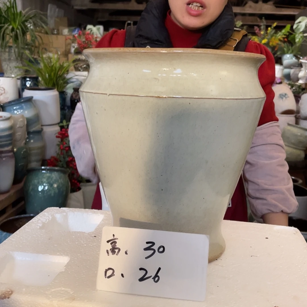 红陶高度30口径26