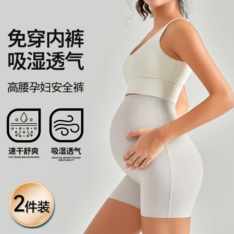 曼娜莎孕妇二合一高腰安全裤免穿内裤薄三合一孕妇裤夏打底防走光
