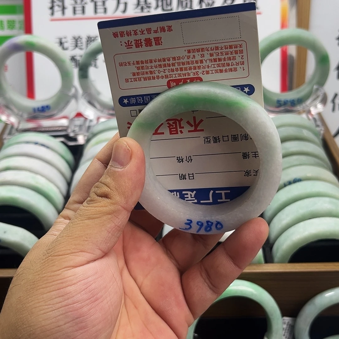 玉***@定制翡翠未镶嵌57-59