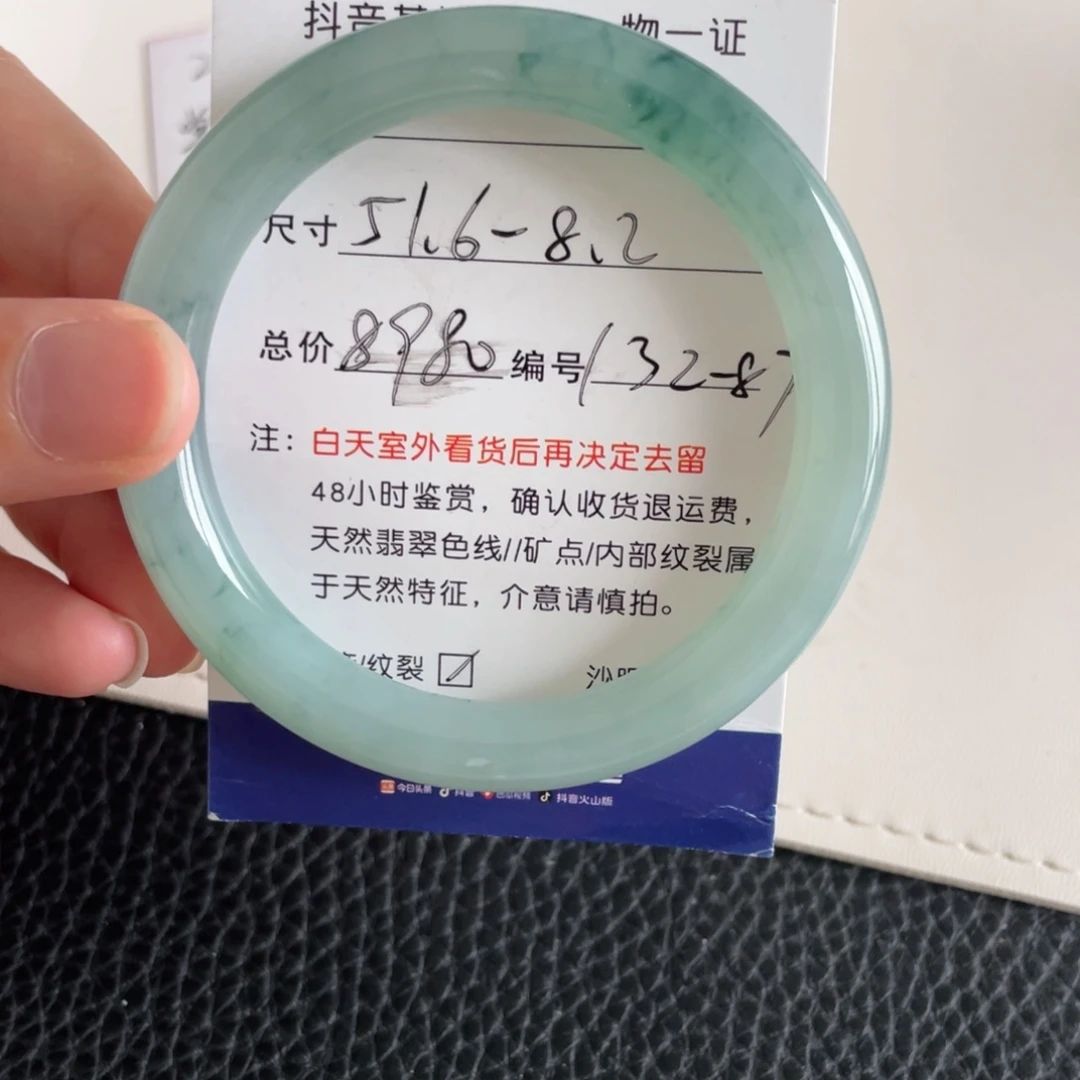 翡翠未镶嵌手镯翡翠手镯