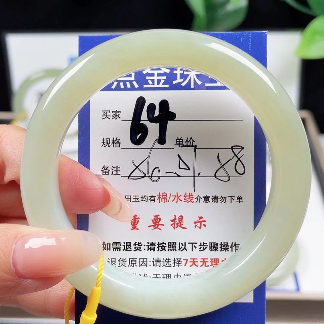 和田玉手镯未镶嵌