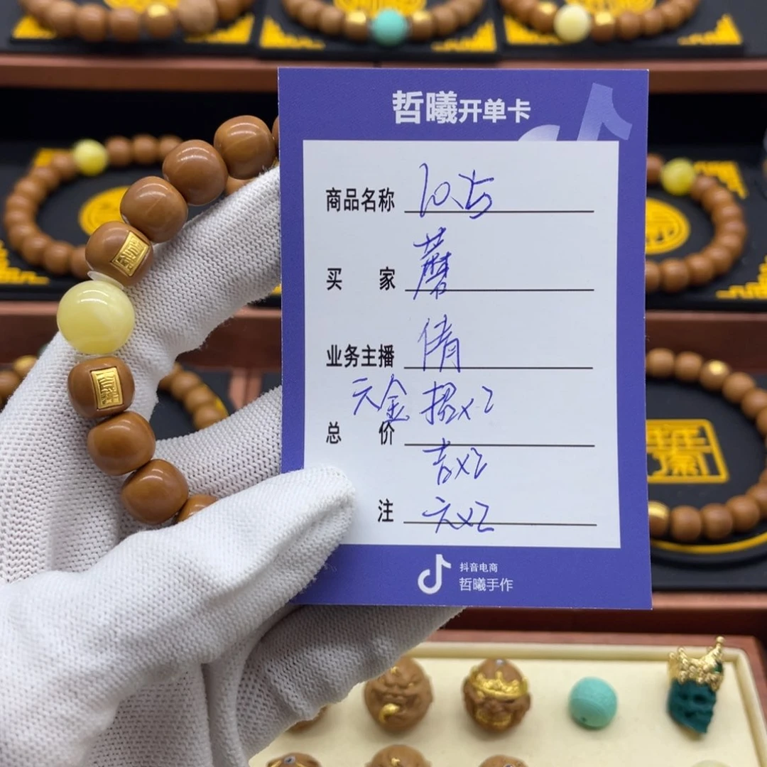 猴头核桃手串蘑*力猴头