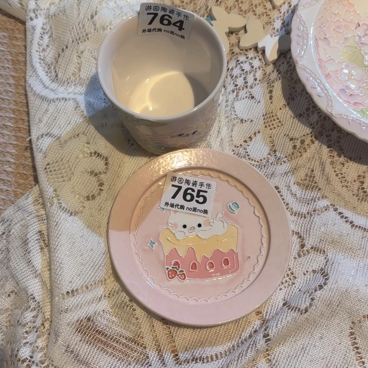 角*764      765