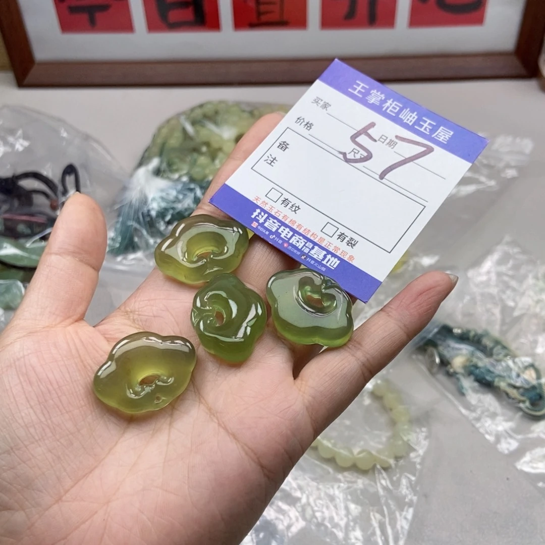 岫玉未镶嵌吊坠吊坠多样性，发一个