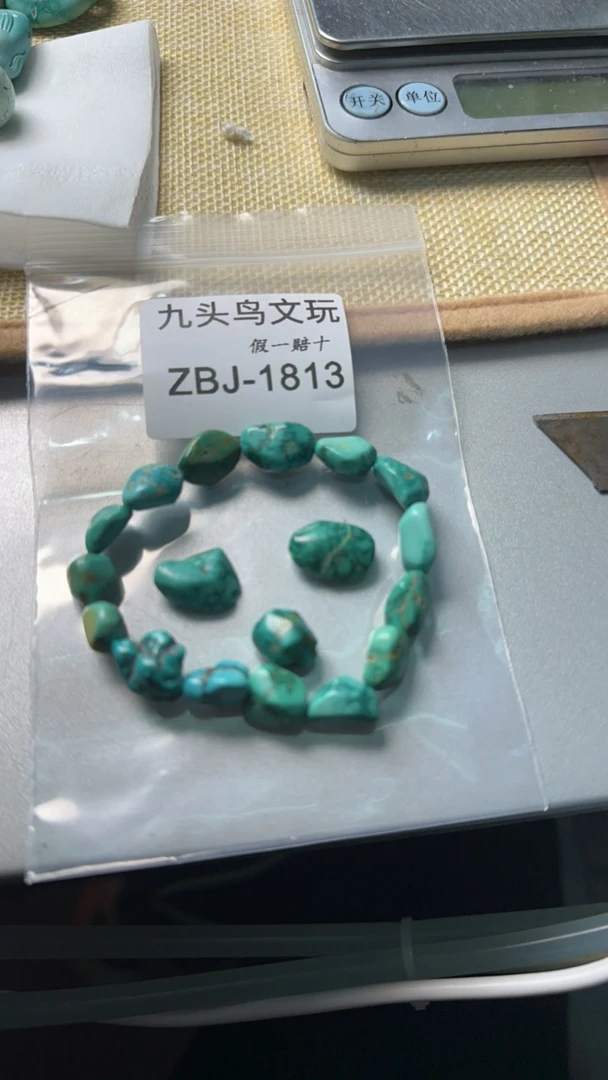 原创手工散珠DIY配珠珠串单珠子