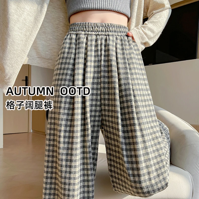 格子阔腿裤女2025新款春秋款小个子直筒宽松窄版休闲慵懒风裤子