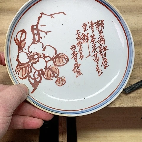 紫砂哈哈哈哈哈哈哈哈哈